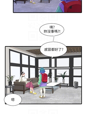 [韩漫][愛摸] 親家四姊妹 1-111话 [官方中文][完結]_01846