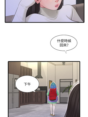 [韩漫][愛摸] 親家四姊妹 1-111话 [官方中文][完結]_01847