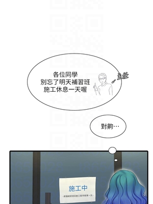 [韩漫][愛摸] 親家四姊妹 1-111话 [官方中文][完結]_01848