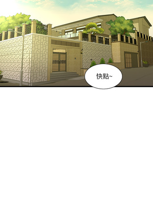 [韩漫][愛摸] 親家四姊妹 1-111话 [官方中文][完結]_01849