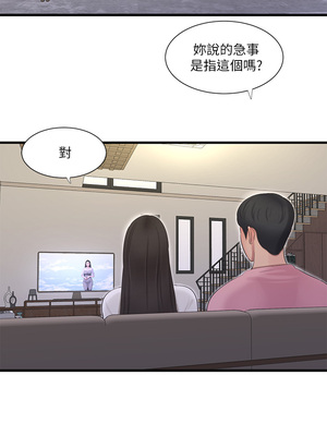 [韩漫][愛摸] 親家四姊妹 1-111话 [官方中文][完結]_01851