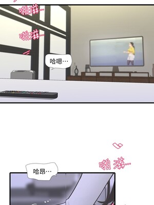 [韩漫][愛摸] 親家四姊妹 1-111话 [官方中文][完結]_01867