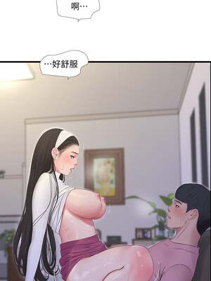 [韩漫][愛摸] 親家四姊妹 1-111话 [官方中文][完結]_01870