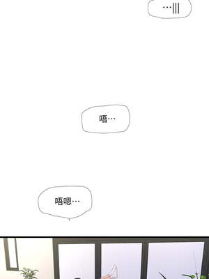 [韩漫][愛摸] 親家四姊妹 1-111话 [官方中文][完結]_01880
