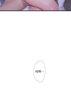 [韩漫][愛摸] 親家四姊妹 1-111话 [官方中文][完結]_01888