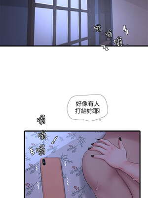 [韩漫][愛摸] 親家四姊妹 1-111话 [官方中文][完結]_01896
