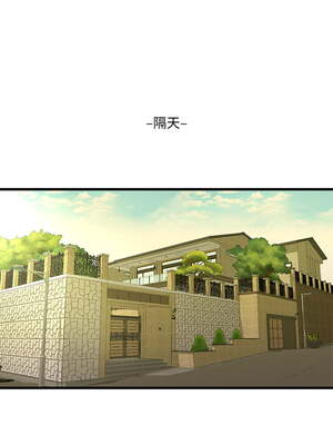 [韩漫][愛摸] 親家四姊妹 1-111话 [官方中文][完結]_01904