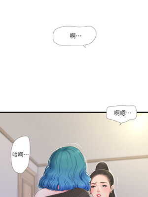 [韩漫][愛摸] 親家四姊妹 1-111话 [官方中文][完結]_01918