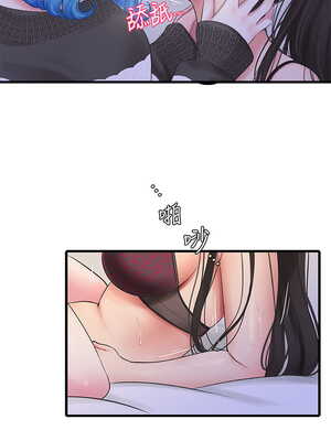 [韩漫][愛摸] 親家四姊妹 1-111话 [官方中文][完結]_01920