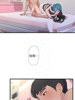 [韩漫][愛摸] 親家四姊妹 1-111话 [官方中文][完結]_01921