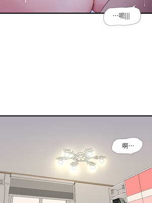 [韩漫][愛摸] 親家四姊妹 1-111话 [官方中文][完結]_01922