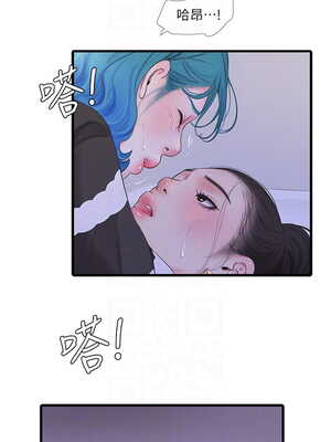 [韩漫][愛摸] 親家四姊妹 1-111话 [官方中文][完結]_01929