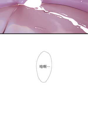 [韩漫][愛摸] 親家四姊妹 1-111话 [官方中文][完結]_01934