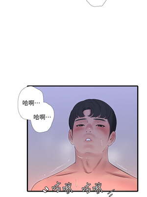 [韩漫][愛摸] 親家四姊妹 1-111话 [官方中文][完結]_01954