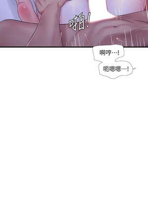 [韩漫][愛摸] 親家四姊妹 1-111话 [官方中文][完結]_01959