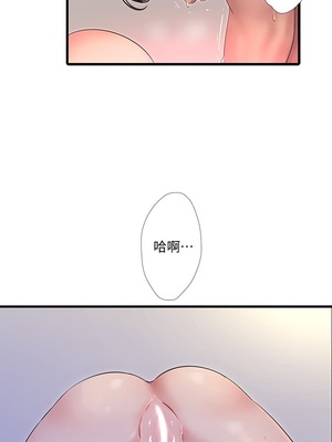 [韩漫][愛摸] 親家四姊妹 1-111话 [官方中文][完結]_01960
