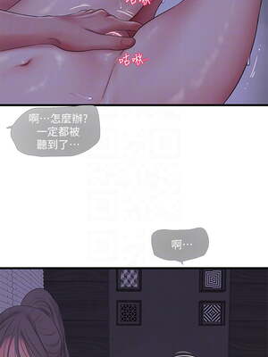 [韩漫][愛摸] 親家四姊妹 1-111话 [官方中文][完結]_01972