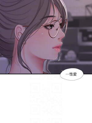 [韩漫][愛摸] 親家四姊妹 1-111话 [官方中文][完結]_01974