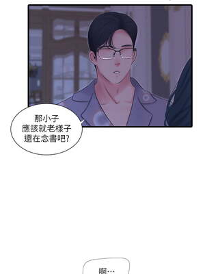 [韩漫][愛摸] 親家四姊妹 1-111话 [官方中文][完結]_01982