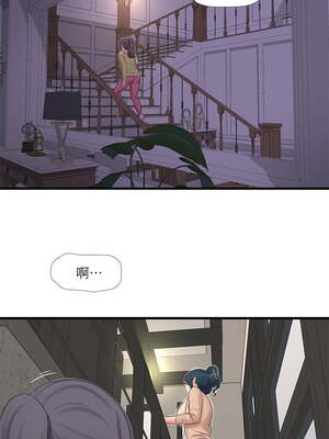 [韩漫][愛摸] 親家四姊妹 1-111话 [官方中文][完結]_01983