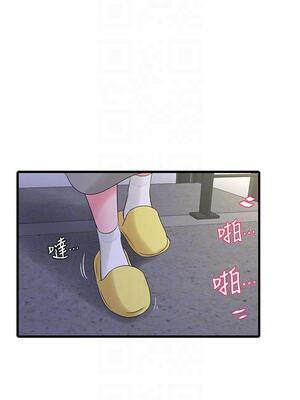 [韩漫][愛摸] 親家四姊妹 1-111话 [官方中文][完結]_01990