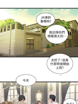 [韩漫][愛摸] 親家四姊妹 1-111话 [官方中文][完結]_01995