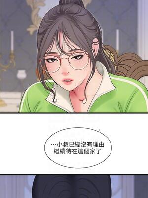 [韩漫][愛摸] 親家四姊妹 1-111话 [官方中文][完結]_01996