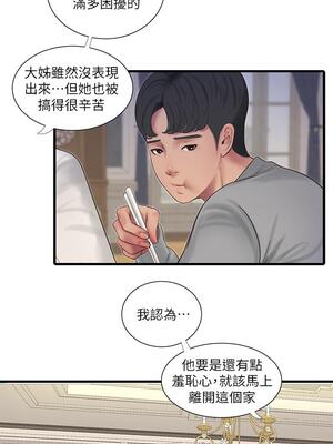[韩漫][愛摸] 親家四姊妹 1-111话 [官方中文][完結]_01997