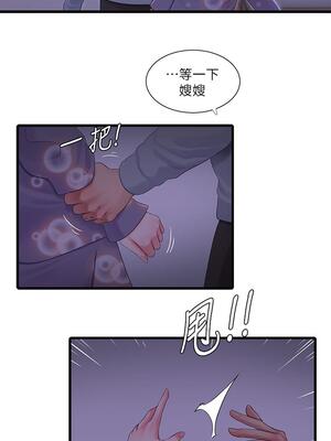 [韩漫][愛摸] 親家四姊妹 1-111话 [官方中文][完結]_01999