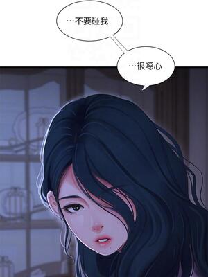 [韩漫][愛摸] 親家四姊妹 1-111话 [官方中文][完結]_02000