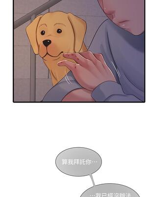 [韩漫][愛摸] 親家四姊妹 1-111话 [官方中文][完結]_02001