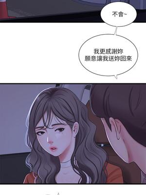 [韩漫][愛摸] 親家四姊妹 1-111话 [官方中文][完結]_02003