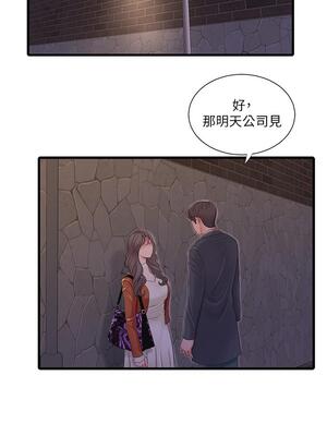 [韩漫][愛摸] 親家四姊妹 1-111话 [官方中文][完結]_02009