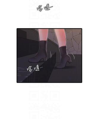 [韩漫][愛摸] 親家四姊妹 1-111话 [官方中文][完結]_02010