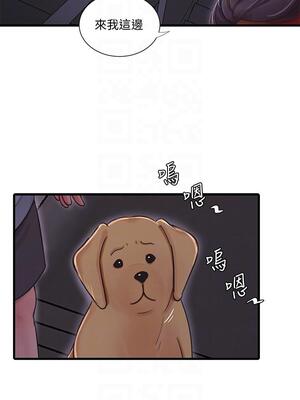 [韩漫][愛摸] 親家四姊妹 1-111话 [官方中文][完結]_02012