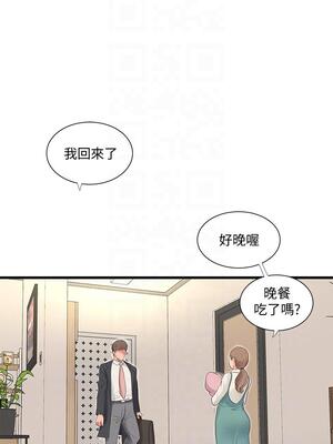 [韩漫][愛摸] 親家四姊妹 1-111话 [官方中文][完結]_02015