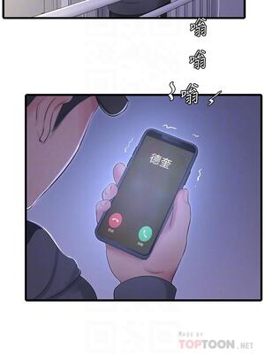 [韩漫][愛摸] 親家四姊妹 1-111话 [官方中文][完結]_02017