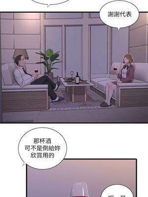 [韩漫][愛摸] 親家四姊妹 1-111话 [官方中文][完結]_02018