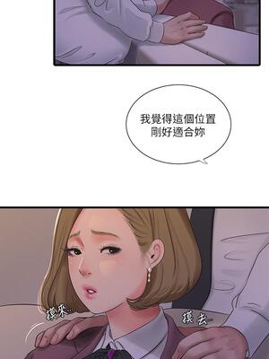 [韩漫][愛摸] 親家四姊妹 1-111话 [官方中文][完結]_02020