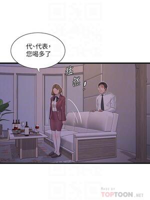 [韩漫][愛摸] 親家四姊妹 1-111话 [官方中文][完結]_02021