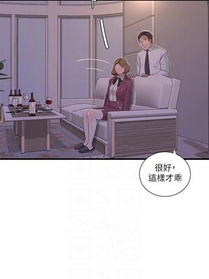 [韩漫][愛摸] 親家四姊妹 1-111话 [官方中文][完結]_02023