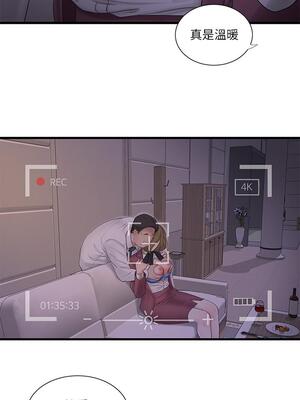 [韩漫][愛摸] 親家四姊妹 1-111话 [官方中文][完結]_02026