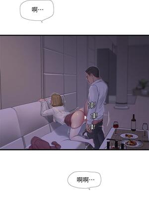 [韩漫][愛摸] 親家四姊妹 1-111话 [官方中文][完結]_02029