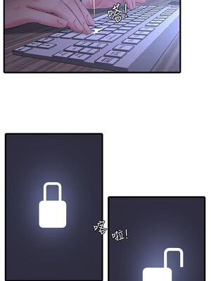 [韩漫][愛摸] 親家四姊妹 1-111话 [官方中文][完結]_02039