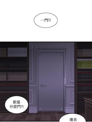 [韩漫][愛摸] 親家四姊妹 1-111话 [官方中文][完結]_02041