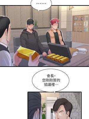 [韩漫][愛摸] 親家四姊妹 1-111话 [官方中文][完結]_02044