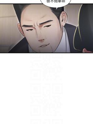 [韩漫][愛摸] 親家四姊妹 1-111话 [官方中文][完結]_02046