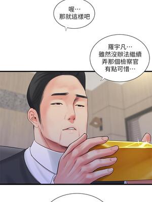 [韩漫][愛摸] 親家四姊妹 1-111话 [官方中文][完結]_02048