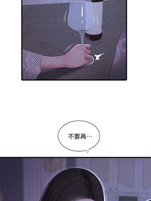 [韩漫][愛摸] 親家四姊妹 1-111话 [官方中文][完結]_02051