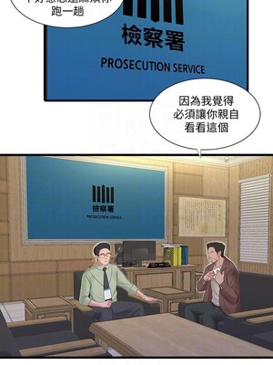 [韩漫][愛摸] 親家四姊妹 1-111话 [官方中文][完結]_02053